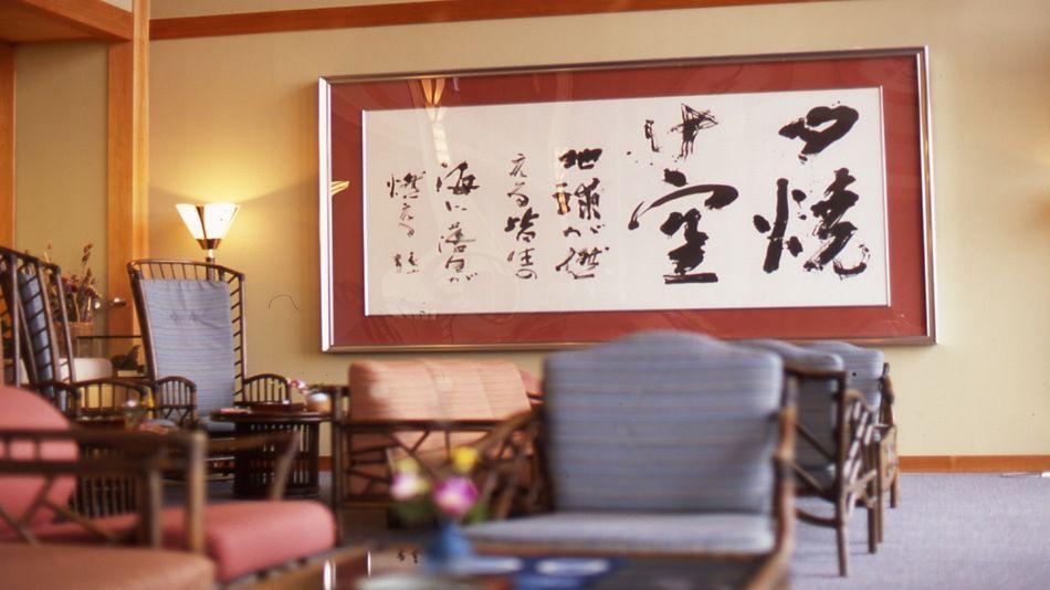 Hakusen Otel Yonago Dış mekan fotoğraf